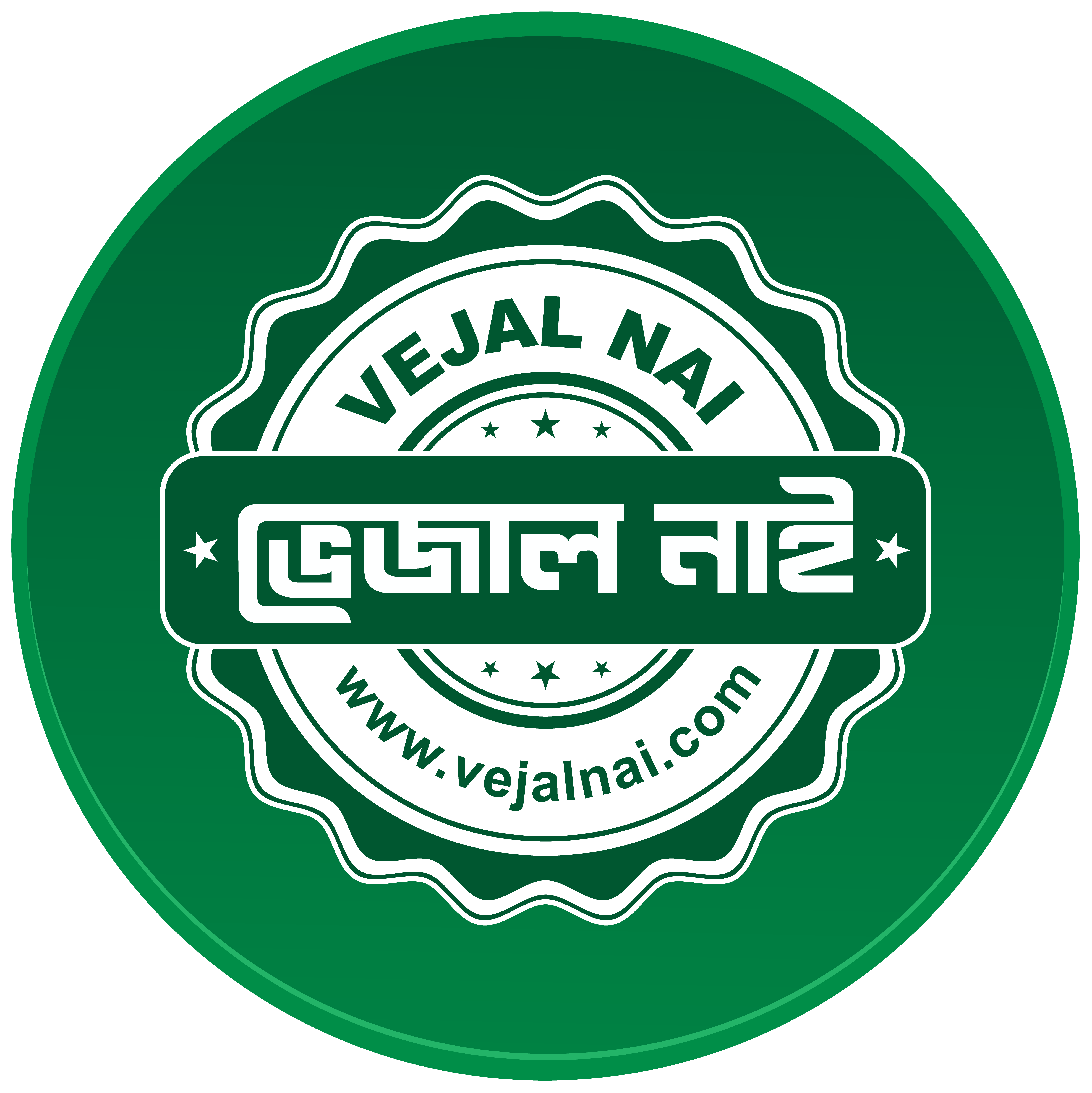 Vejal Nai